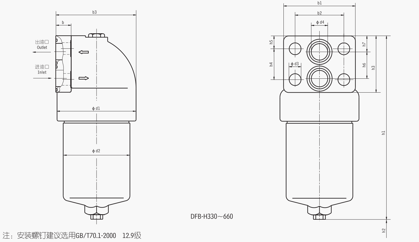 DFB系列高压板式过滤器链接尺寸2